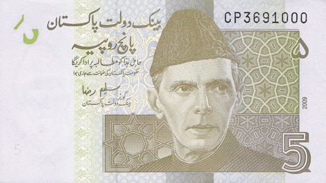 Pakistan_SBP_5_rupees_2009.00.00_B230b_P53b_CP_3691000_f