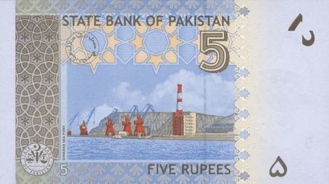 Pakistan_SBP_5_rupees_2010.00.00_B230c_P53c_FH_3337551_r