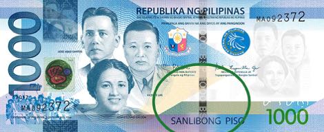 Philippines_BSP_1000_pesos_2017.00.00_PNL_MA_092372_f