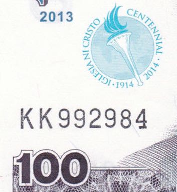 Philippines_BSP_100_pesos_2013.00.00_PNL_KK_992984_f