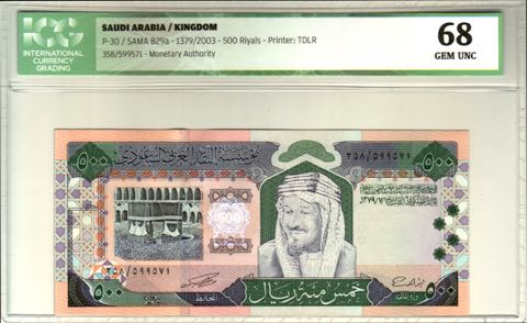 Saudi_Arabia_SAMA_500_riyals_2003.00.00_B29a_P30_ICG_f