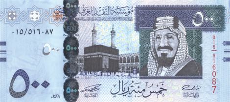 Saudi_Arabia_SAMA_500_riyals_2007.00.00_B135a_P36a_015_516087_f
