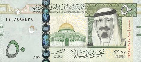 Saudi_Arabia_SAMA_50_riyals_2009.00.00_B133b_P34b_110_494439_f