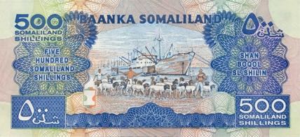 Somaliland_BOS_500_shillings_2016.00.00_B122f_P6_NC_020051_r