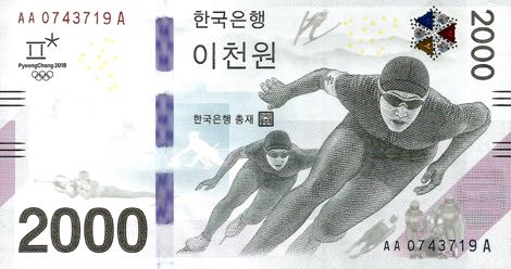South_Korea_BOK_2000_won_2018.00.00_BNP201a_PNL_AA_0743719_A_f