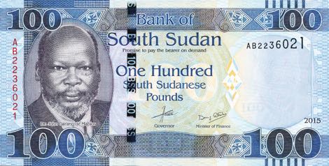 South_Sudan_BSS_100_pounds_2015.00.00_B115a_P15_AB_2236021_f