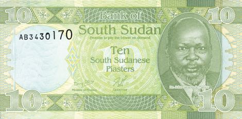South_Sudan_BSS_10_piasters_2011.10.19_B102a_P2_AB_3430170_f