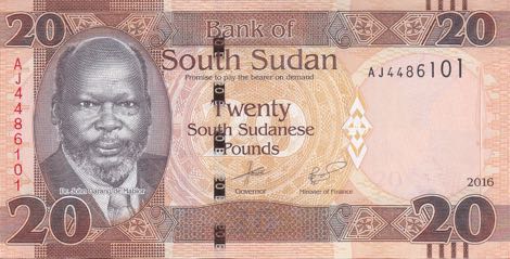South_Sudan_BSS_20_pounds_2016.00.00_B113b_P13_AJ_4486101_f