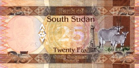 South_Sudan_BSS_25_pounds_2011.07.18_B108a_P8_AB_6626330_r