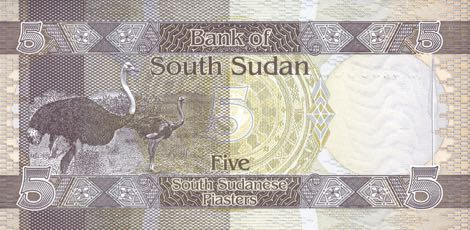South_Sudan_BSS_5_piasters_2011.10.19_B101a_P1_AA_4230559_r