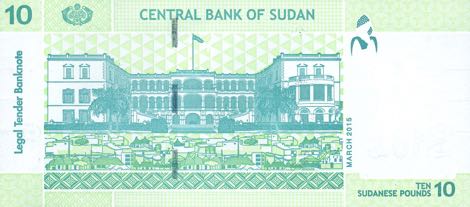 Sudan_CBS_10_sudanese_pounds_2015.03.00_B409b_P73_DC_97717438_r