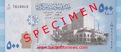Syria_CBS_500_syrian_pounds_2013.00.00_B30a_PNL_A-27_7616812_f copy