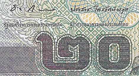 Thailand_BOT_20_B_2003.03.03_P109_3D_3037297_s83b_sig