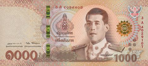 Thailand_GOV_1000_baht_2018.00.00_B197a_PNL_31_4029107_f