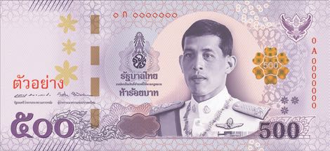 Thailand_GOV_500_baht_2018.00.00_B196a_PNL_0A_0000000_f