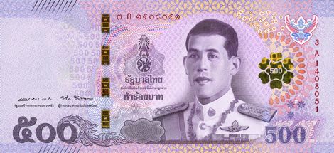 Thailand_GOV_500_baht_2018.00.00_B196a_PNL_3A_1408051_f