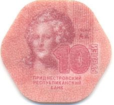 Trans-Dniestria_TDRB_10_rubles_2014.00.00_BNL_PNL_AA_f