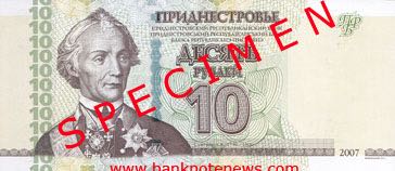 Trans-Dniestria_TDRB_10_rubles_212.00.00_B11b_P44_BB_1014881_f