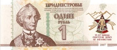 Trans-Dniestria_TDRB_1_ruble_2012.00.00_B227a_PNL_f