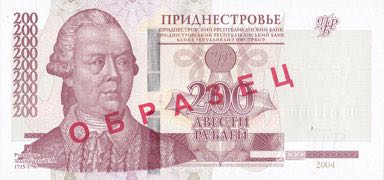 Trans-Dniestria_TDRB_200_rubles_2012.00.00_B7cs_P40s_BB_0000000_f