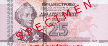 Trans-Dniestria_TDRB_25_rubles_2012.00.00_B12b_P45_AB_1005889_f