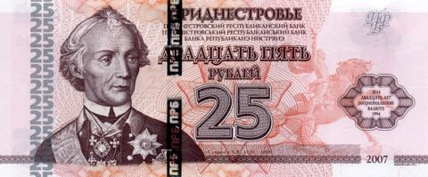 Trans-Dniestria_TDRB_25_rubles_2014.00.00_BNP6a_PNL_TT_0001500_f