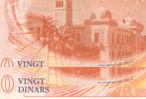 Tunisia_BCT_20_dinars_2011.03.20_B33a_P93_details