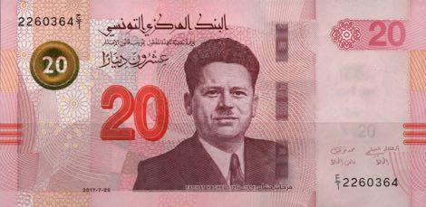 Tunisia_BCT_20_dinars_2017.07.26_B537a_PNL_E-1_2260364_f