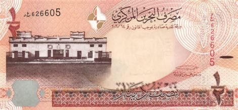 Bahrain_CBB_0.50_dinar_2006.00.00_B306a_PNL_626605_f