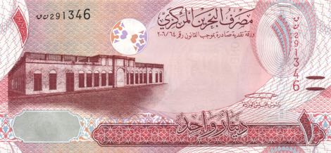 Bahrain_CBB_1_dinar_2006.00.00_B307a_PNL_291346_f