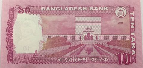 Bangladesh_B3B_10_taka_2015.00.00_B349f_P54_2058215_r