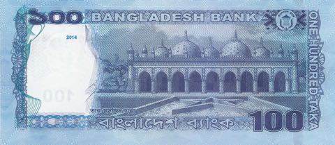 Bangladesh_BB_100_taka_2014.00.00_B352d_P57_0951366_r