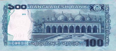 Bangladesh_BB_100_taka_2016.00.00_B352g_P57_3205504_r