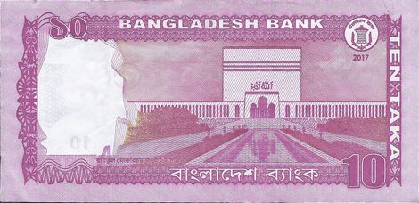 Bangladesh_BB_10_taka_2017.00.00_B349h_P54_3496008_r