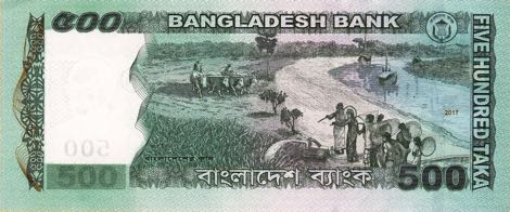 Bangladesh_BB_500_taka_2017.00.00_B353g_P58_3364293_r