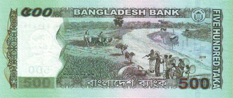 Bangladesh_BB_500_taka_2018.00.00_B353j_P58_6699728_r