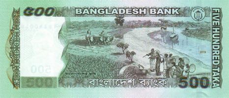 Bangladesh_BB_500_taka_2019.00.00_B353k_P58_4920091_r