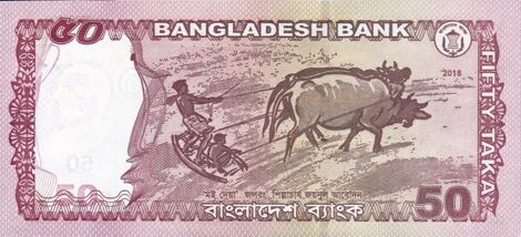 Bangladesh_BB_50_taka_2016.00.00_B351f_P56_6000901_r