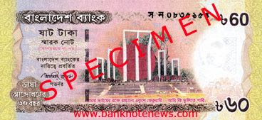 Bangladesh_BB_60_T_2012.00.00_B61a_PNL_f