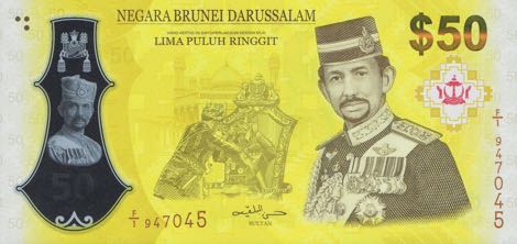 Brunei_AMBD_50_dollars_2017.10.05_B305a_PNL_F-1_947045_f
