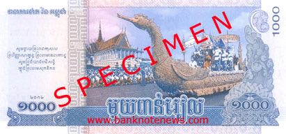 Cambodia_NBC_1000_riels_2013.01.30_B24a_PNL_0192302_r
