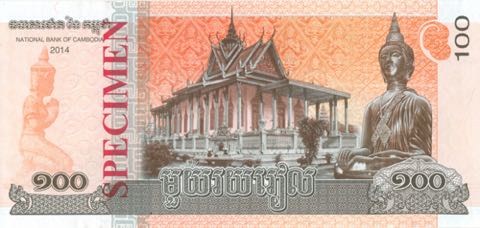 Cambodia_NBC_100_riels_2014.00.00_B28as_PNL_0000000_r