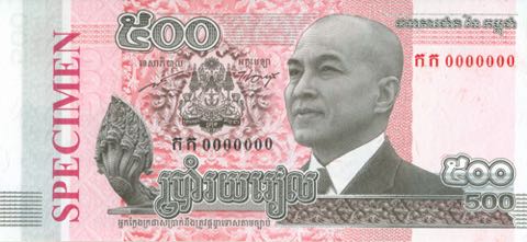 Cambodia_NBC_500_riels_2014.00.00_B29as_PNL_0000000_f