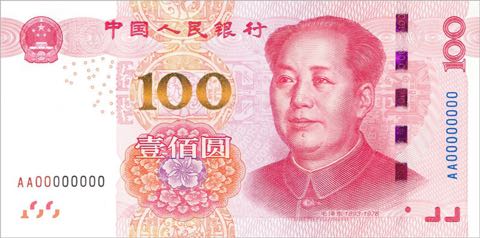 China_PBC_100_yuan_2015.00.00_PNL_AA00_000000_f
