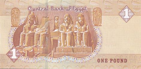 Egypt_CBE_1_pound_2016.05.10_B316n_P50_563_r