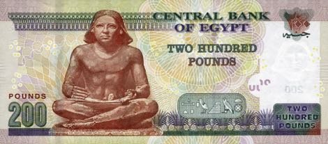 Egypt_CBE_200_pounds_2015.12.10_B337b_P73_300_6698629_r