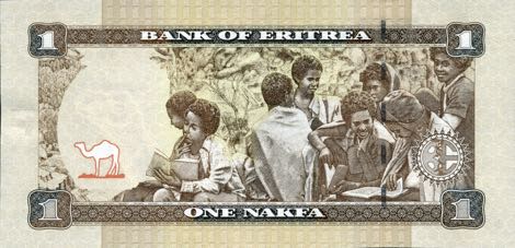 Eritrea_BOE_1_nakfa_2015.05.24_B113a_PNL_AC_4022505_r