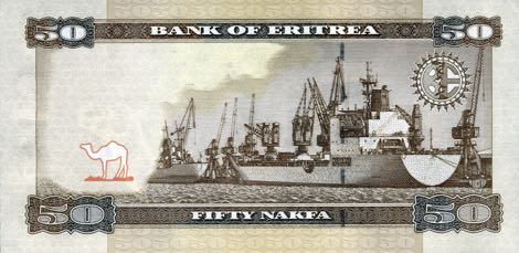 Eritrea_BOE_50_nakfa_2015.05.24_B117a_PNL_AC_7951166_r