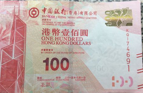 Hong_Kong_BOC_100_dollars_2015.07.01_B818e_P343_KQ_174691_f