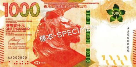Hong_Kong_HSBC_1000_dollars_2018.01.01_B500_PNL_f